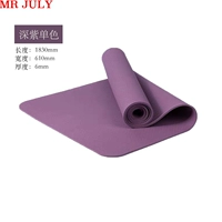 Темно -фиолетовый монохром