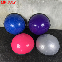 加厚防爆瑜伽波速球半圆平衡球健身康复训练半球普拉提敏捷力量