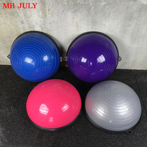 Thickened explosion-proof yoga wave speed ball semicircle balance ball fitness rehabilitation training hemisphere Pilates agility strength