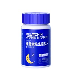 【拍3件35.9元】黄金搭档褪黑素维生素b6片