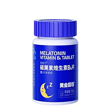 【拍3件35.9元】黄金搭档褪黑素维生素b6片
