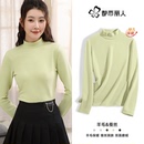 官旗-都市丽人半高领打底衫