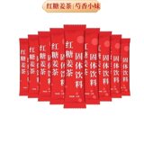 芍香小妹红糖姜茶500g【拍一发五/50条】券后14.8元包邮