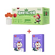 扶娃！山楂棒24支+2盒蓝莓叶黄素酯果汁软糖