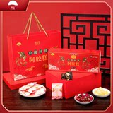 2盒礼盒!贵胶堂玫瑰核桃阿胶糕礼盒 券后39.9元包邮