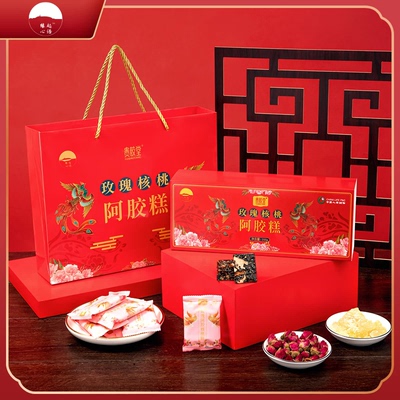年货礼盒玫瑰核桃阿胶糕 2盒手提袋1个开袋即食 东阿厂家直发