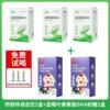 【5盒】扶娃儿童液体钙钙铁锌+叶黄素软糖
