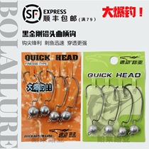 Speed Luge Lujah Crank Lead Head Hook Bass Bass Fish Mandarin Fish Fine For Fishing Hanging Bottom High Sensation Extremely Sharp