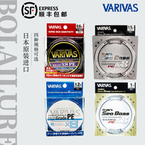 Japan Original Dress Vari Gas Road Sub to PE Line 150 Mi Baribash Smooth Octaweave Vigorous Horse Weave