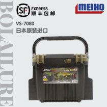 Japan imports Minbon Road subbox 7080 boat fishing special storage storage large capacity pressure-resistant portable