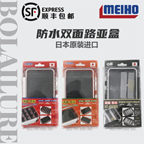 Minbang MEIHO VS 450WG Lua fake bait bright sheet soft bait lead head hook Mino containing storage box