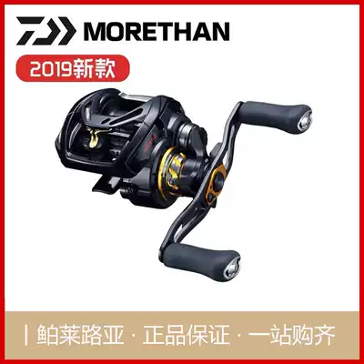 2019 DAIWA DAIWA MORETHAN PE long drop water drip wheel sea bass cocking Luya Luya fishing boat cat Zan