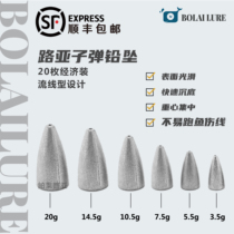 20 pieces of Texas Carolena Bullets Lead Mandarin Fish Bass jump bottomed far into sharp lead with lead
