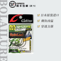 Oona OWNER anti-hanging soft bug hook CTL-01 ultra light fine hook bar fine for fishing soft bait bass Japan