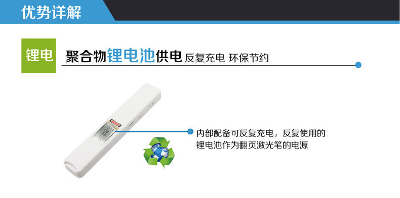 Telecommande - pointeur laser - Ref 384161 Image 35