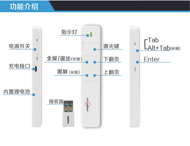 Telecommande - pointeur laser - Ref 384161 Image 57