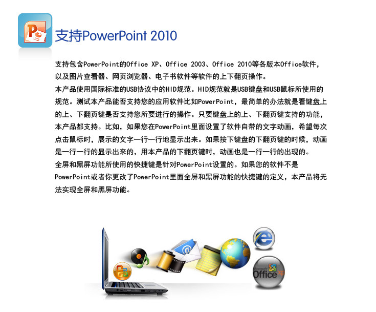 Telecommande - pointeur laser - Ref 384066 Image 16