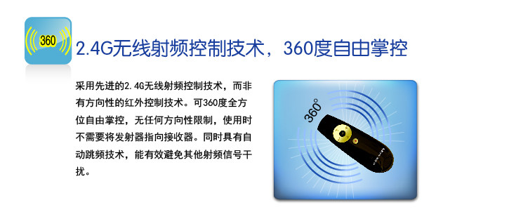 Telecommande - pointeur laser - Ref 384066 Image 12