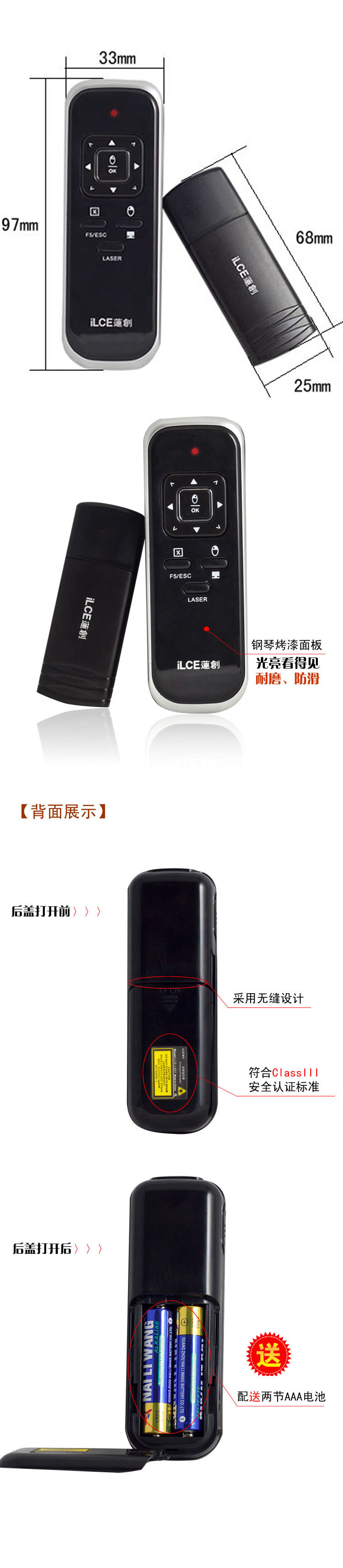 Telecommande - pointeur laser - Ref 384523 Image 3