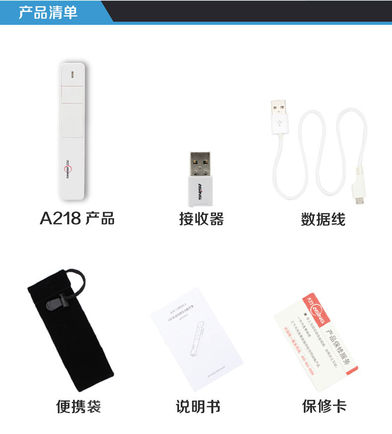 Telecommande - pointeur laser - Ref 384161 Image 61