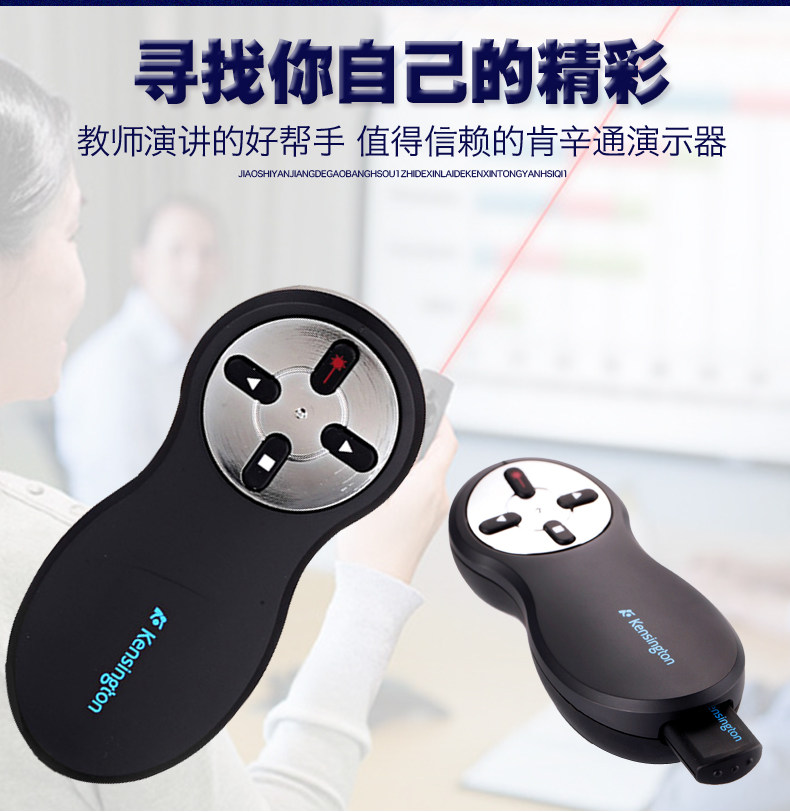 Telecommande - pointeur laser - Ref 384455 Image 7