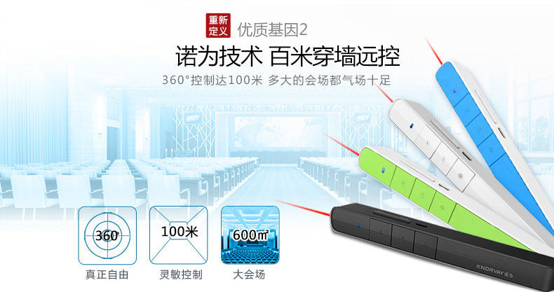 Telecommande - pointeur laser - Ref 384069 Image 9