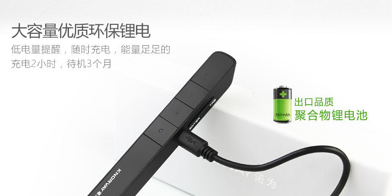 Telecommande - pointeur laser - Ref 384028 Image 10