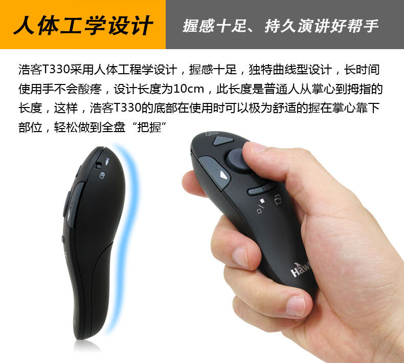 Telecommande - pointeur laser - Ref 384215 Image 17