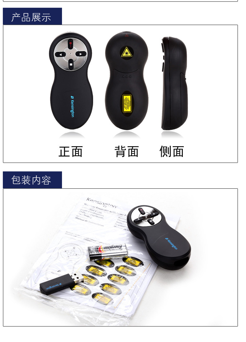 Telecommande - pointeur laser - Ref 384455 Image 18