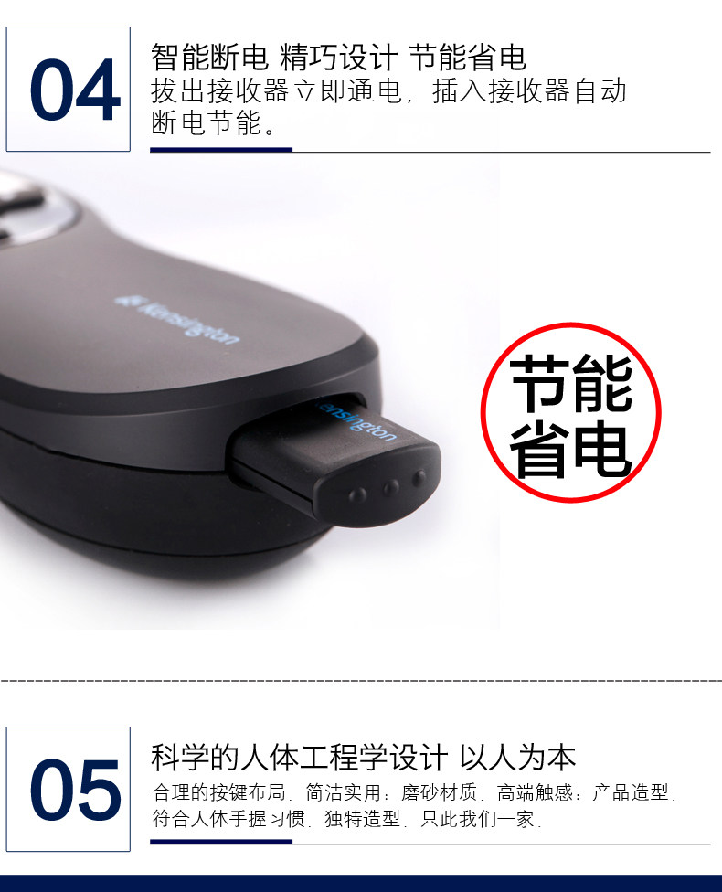 Telecommande - pointeur laser - Ref 384455 Image 13