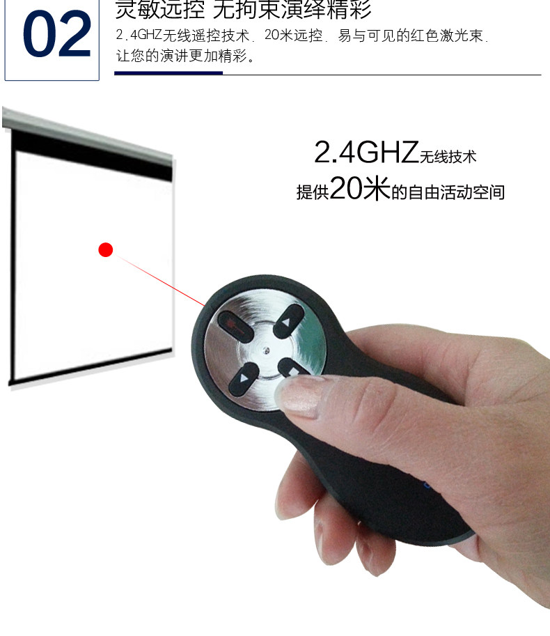 Telecommande - pointeur laser - Ref 384455 Image 11