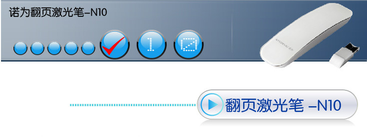 Telecommande - pointeur laser - Ref 384640 Image 6