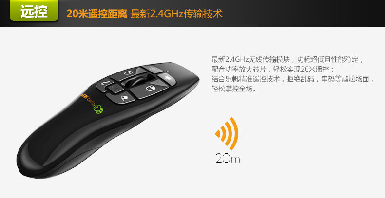 Telecommande - pointeur laser - Ref 384363 Image 18