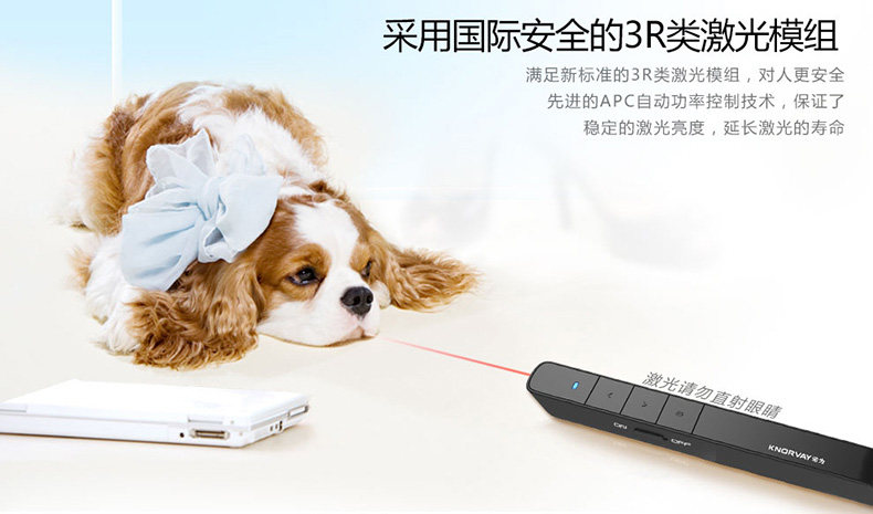 Telecommande - pointeur laser - Ref 384069 Image 16