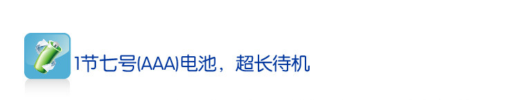 Telecommande - pointeur laser - Ref 384640 Image 17