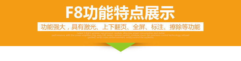 Telecommande - pointeur laser - Ref 384363 Image 8