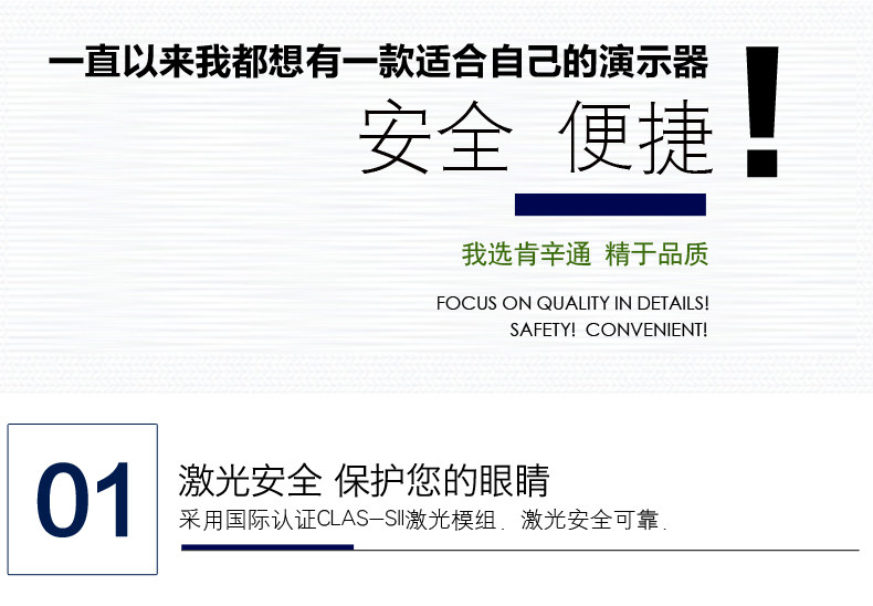 Telecommande - pointeur laser - Ref 384455 Image 8