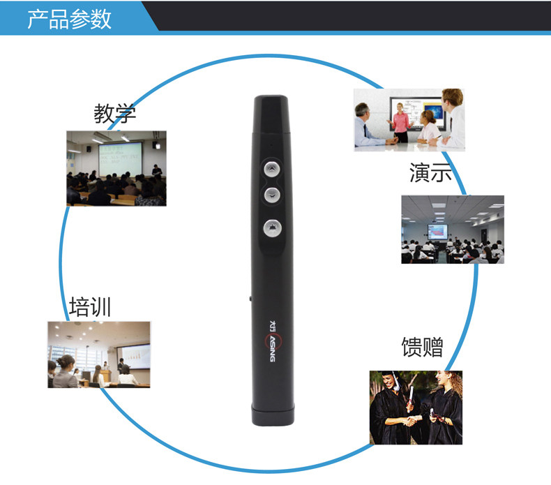 Telecommande - pointeur laser - Ref 384241 Image 18