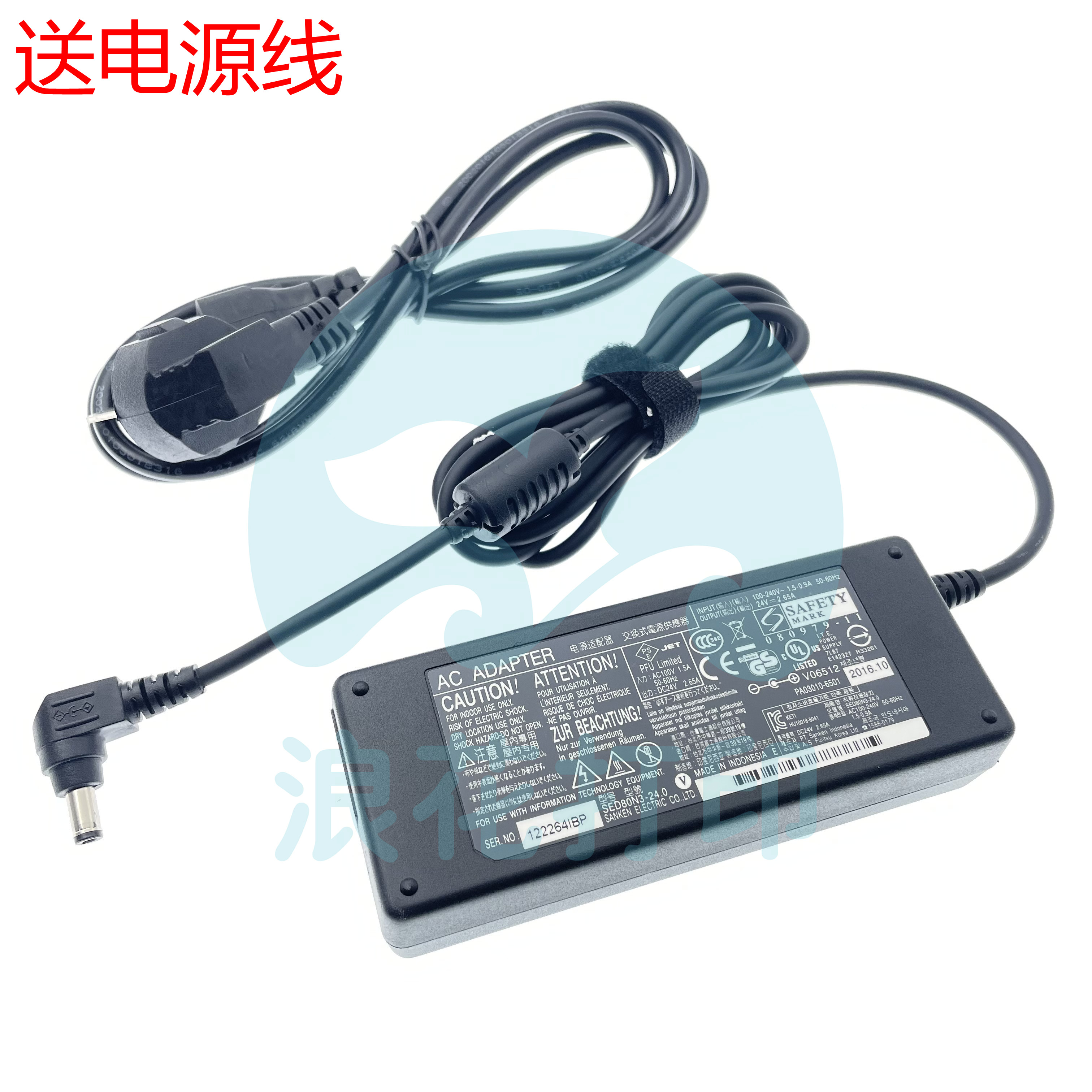 Original fit Fujitsu fi-7130 7135 fi-7140 7180 fi-7280 power cable adapter-Taobao