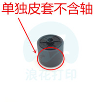 Suitable for Fujitsu fi-7600 fi-7700 fi-760LA JY to take out the cardboard card slot and take the pickup wheel