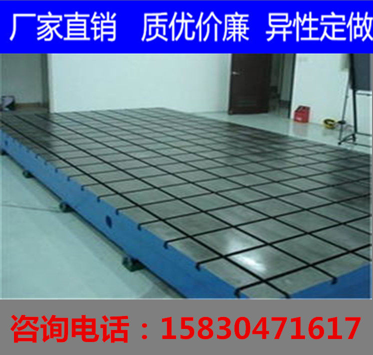 Direct cast iron platform Machine bed milling cutter t-groove scribing inspection and measurement Welding fitter plate workbench