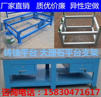 Sale Cast iron flat bracket Marble platform Flat bracket Adjustable platform bracket Hot sale cabinet