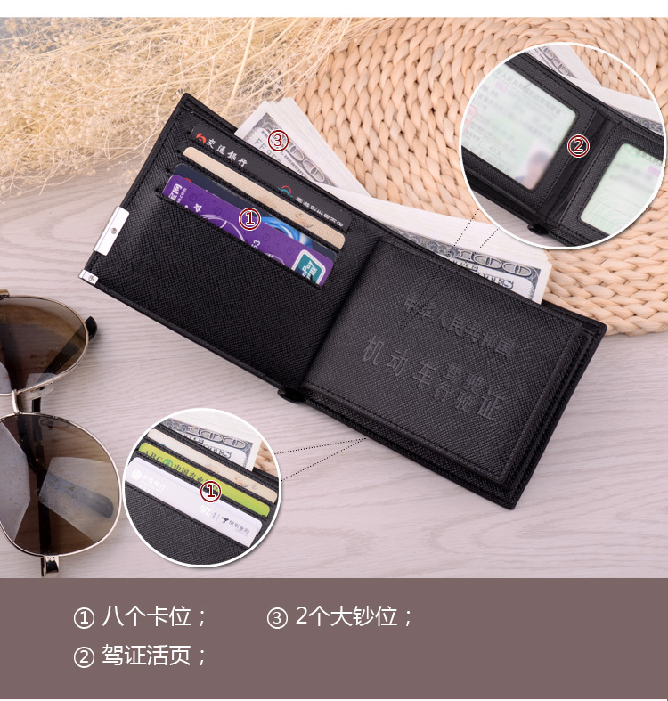 Bằng lái xe giấy phép ví đa chức năng của nam giới ví ngắn kinh doanh dung lượng lớn thẻ đa ví giấy phép lái xe của da trường hợp gói thẻ ví da