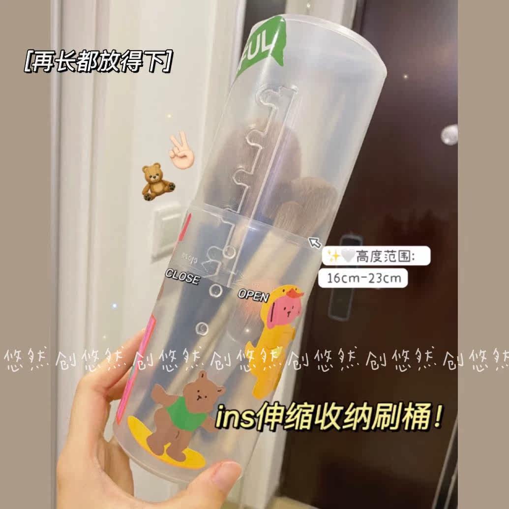 Brush Containing Bag Transparent retractable containing barrel Makeup Brush Beauty Tool Pen Holder Go Out Portable Dust Resistant With Lid