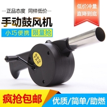 Barbecue tools Supplies complete BBQ blower Manual Barbecue Tool Barbecue grill Fire Ignition tool