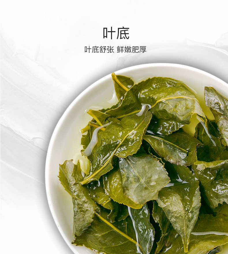 艺福堂 特级铁观音 500g 年货礼盒 图10