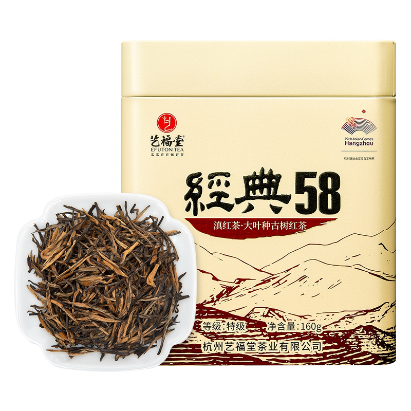 滇紅金針- Top 5000件滇紅金針- 2026年9月更新- 淘寶Taobao｜天貓Tmall