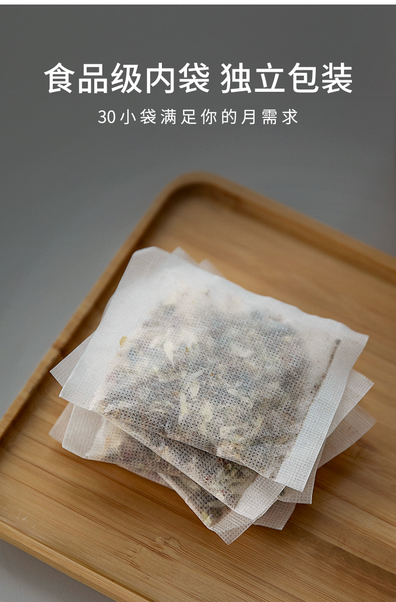 艺福堂菊花枸杞决明子茶150g