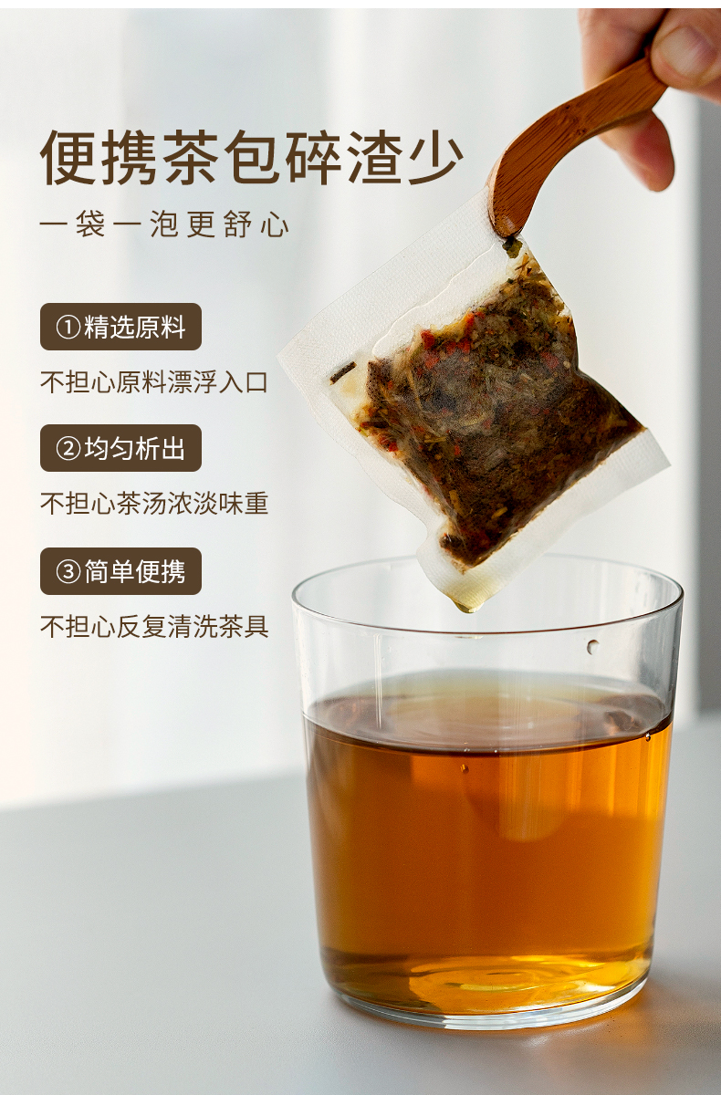 艺福堂菊花枸杞决明子茶150g