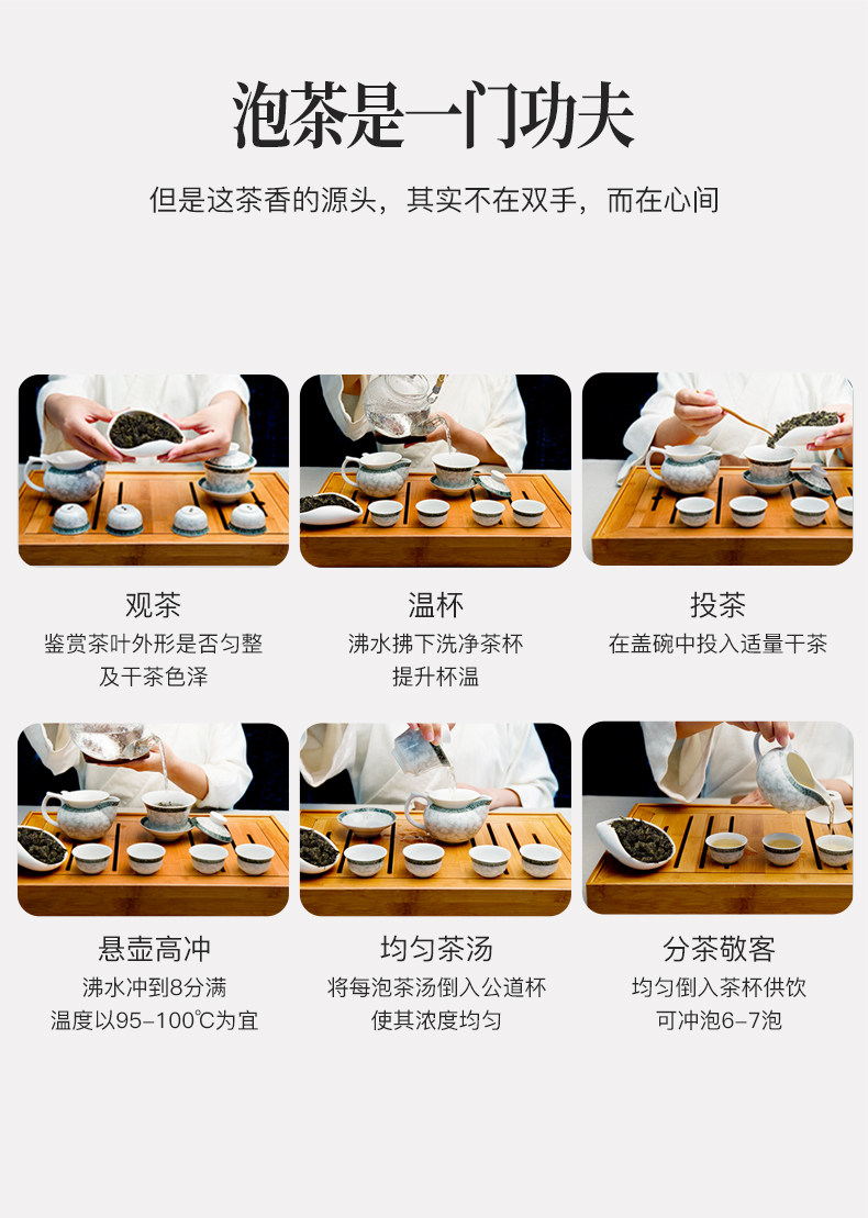 艺福堂 特级铁观音 500g 年货礼盒 图13